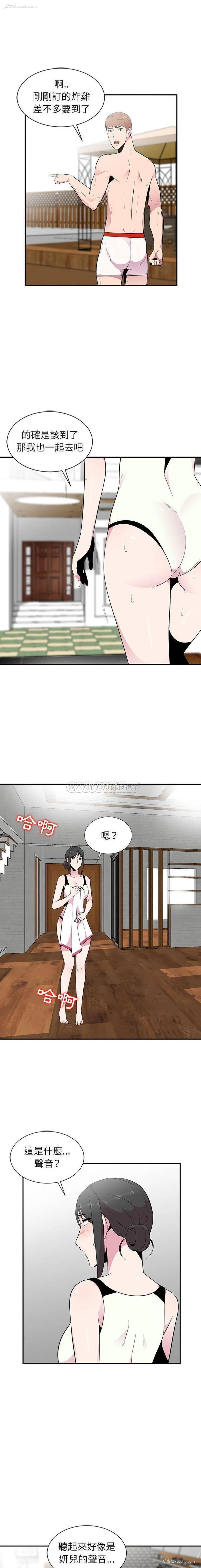 8P - 妻子的诱惑