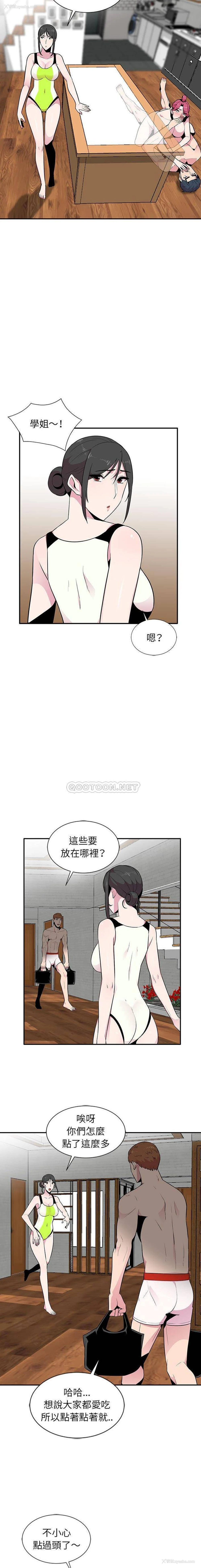 9P - 妻子的诱惑