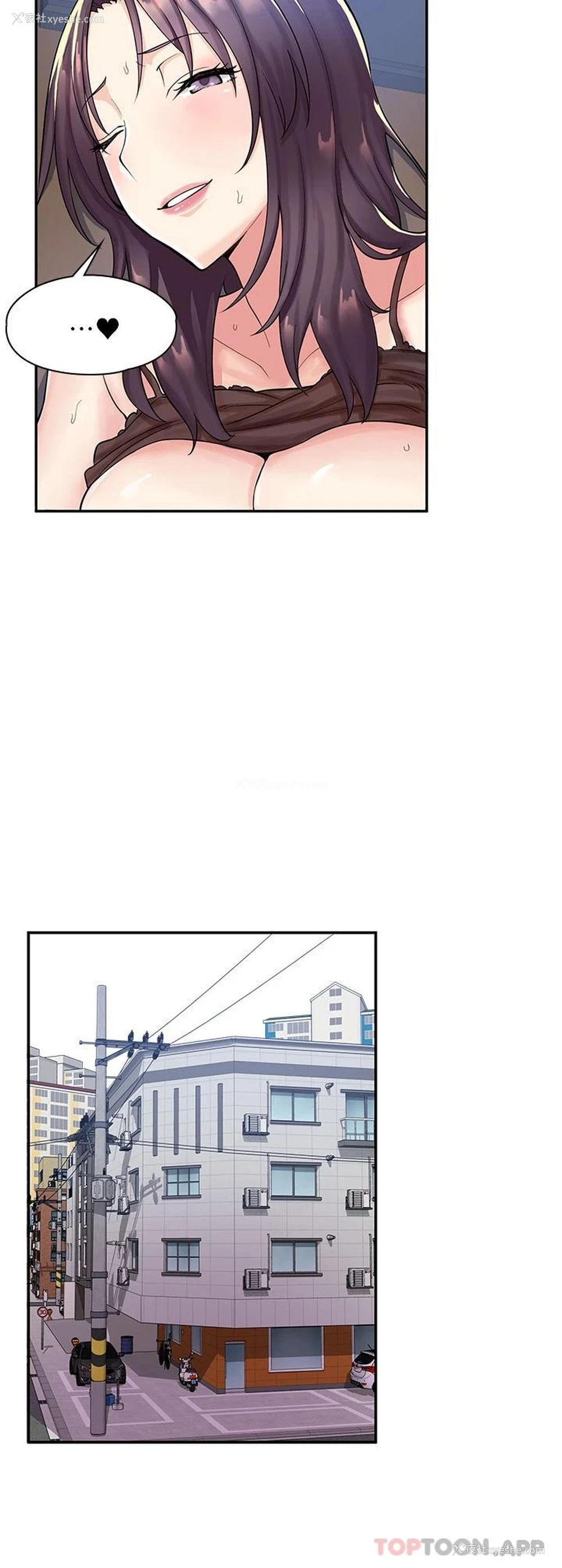 21P - 漫画店工读生