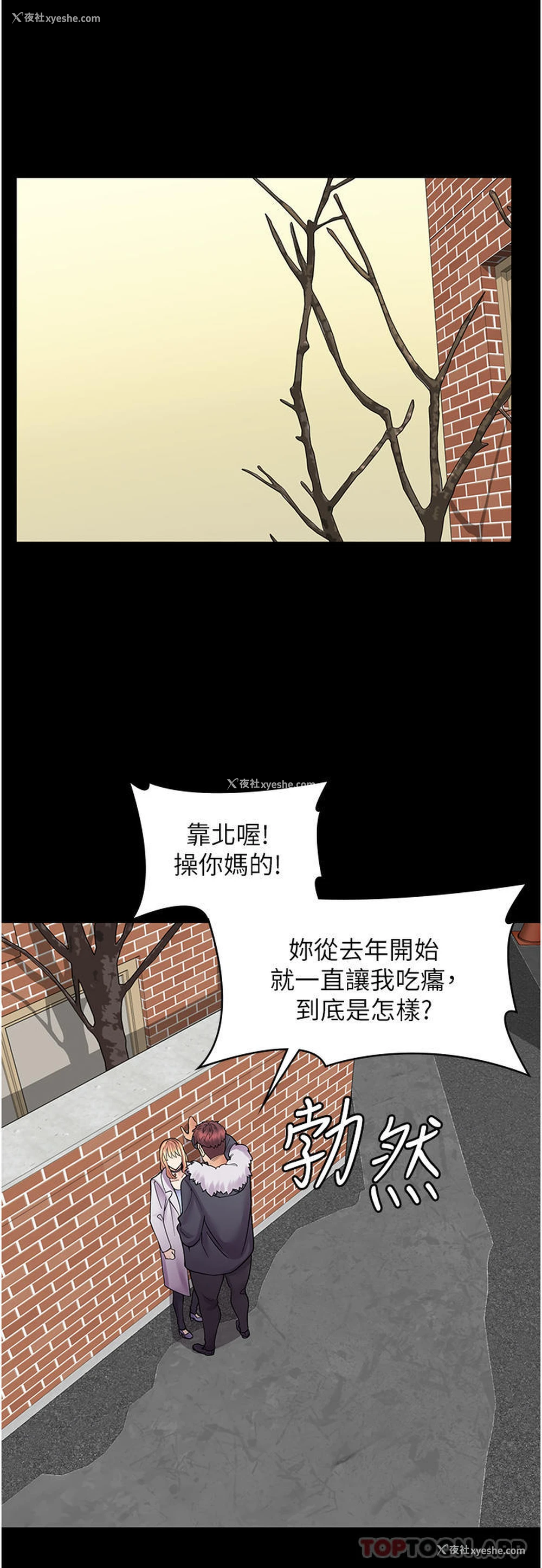 33P - 漫画店工读生