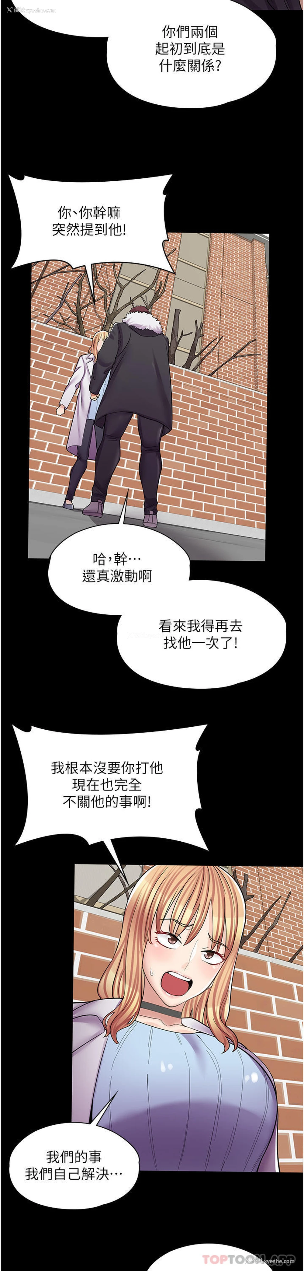 35P - 漫画店工读生