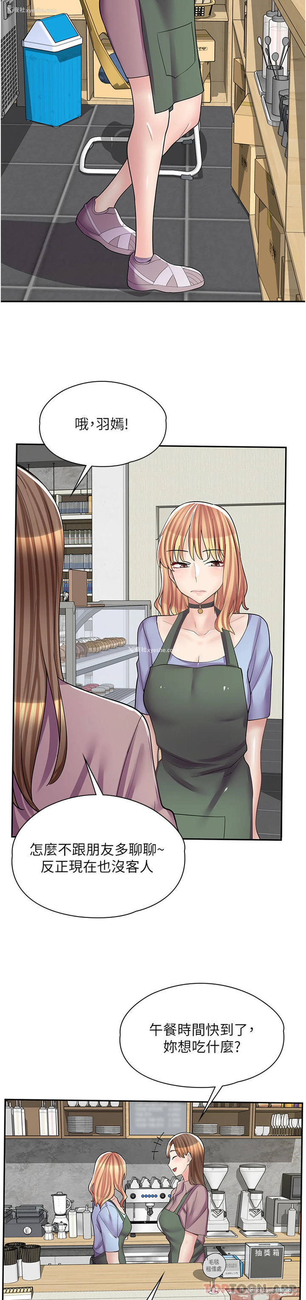 39P - 漫画店工读生