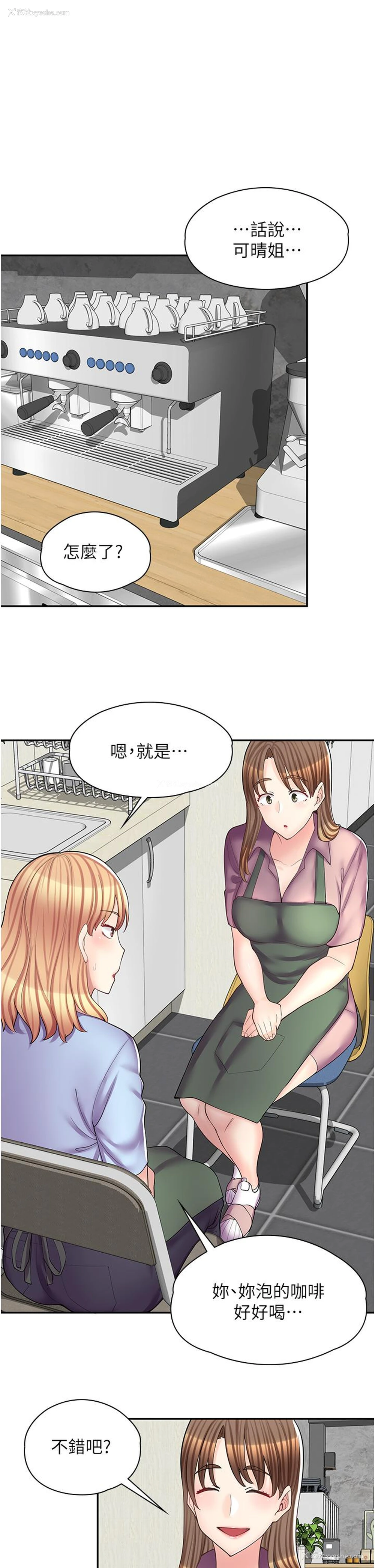 11P - 漫画店工读生