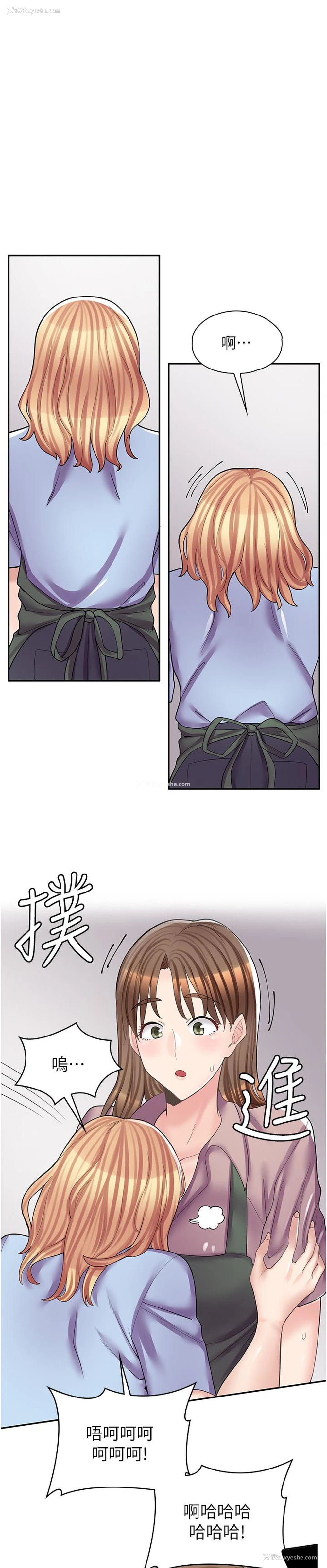 1P - 漫画店工读生