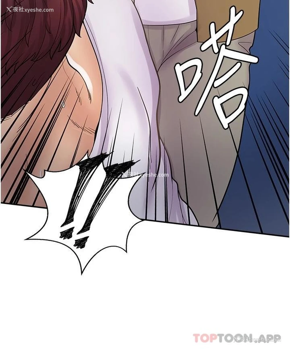 7P - 漫画店工读生