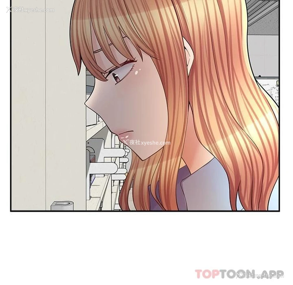 23P - 漫画店工读生