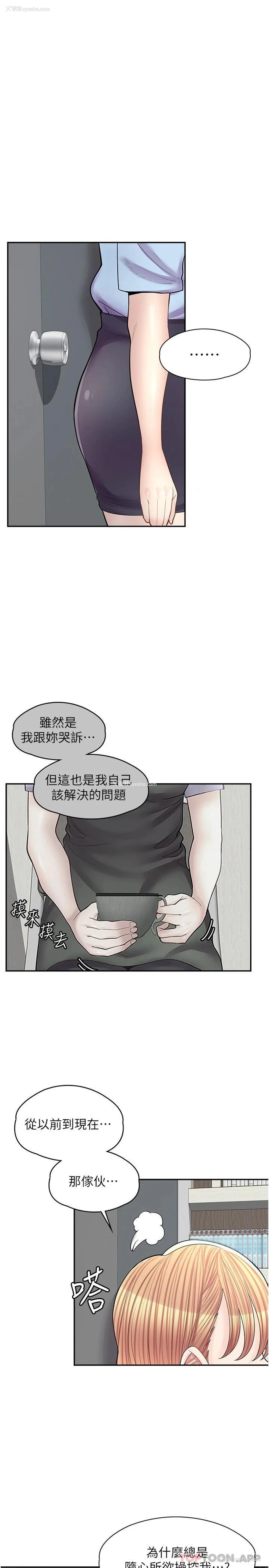27P - 漫画店工读生