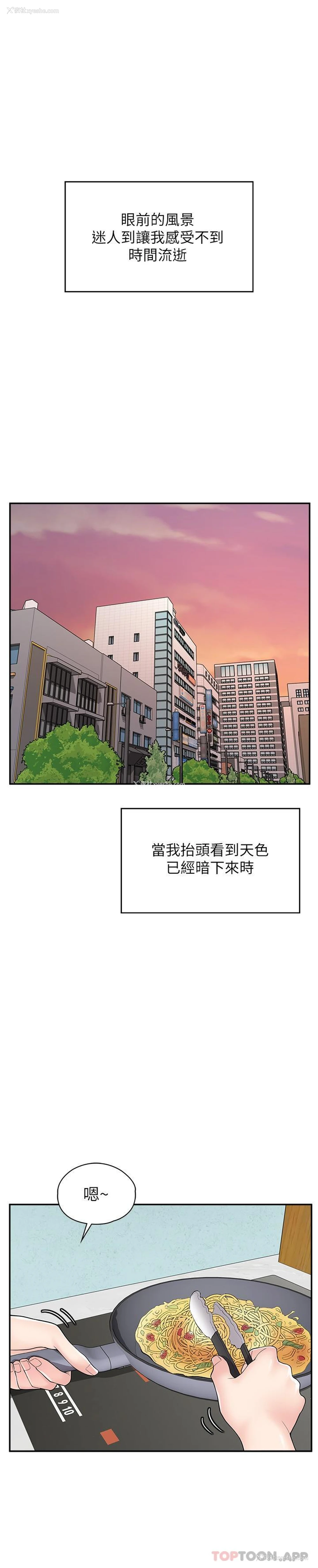 15P - 漫画店工读生