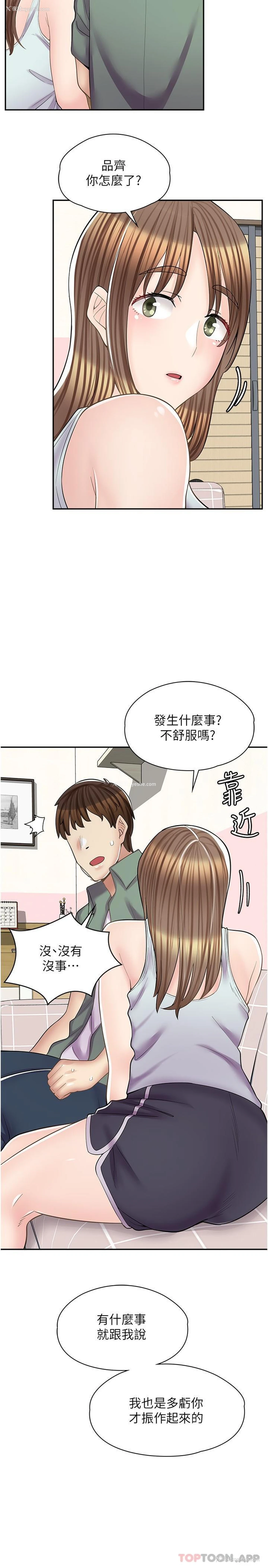 27P - 漫画店工读生