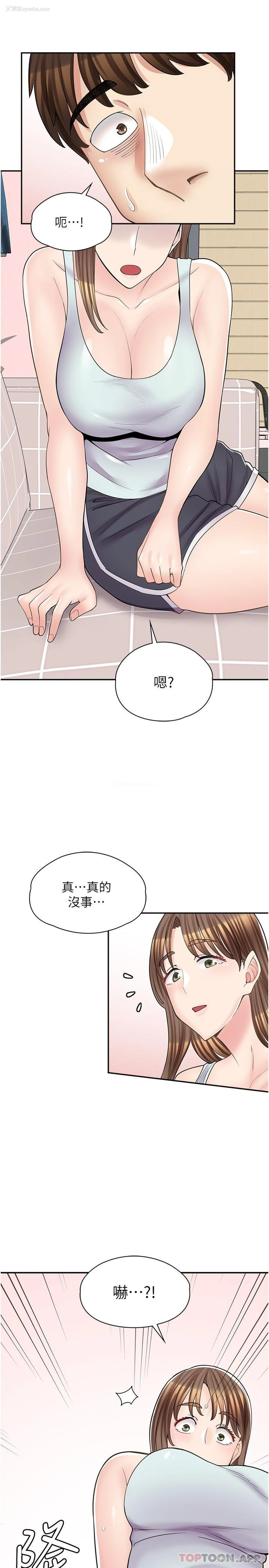 28P - 漫画店工读生