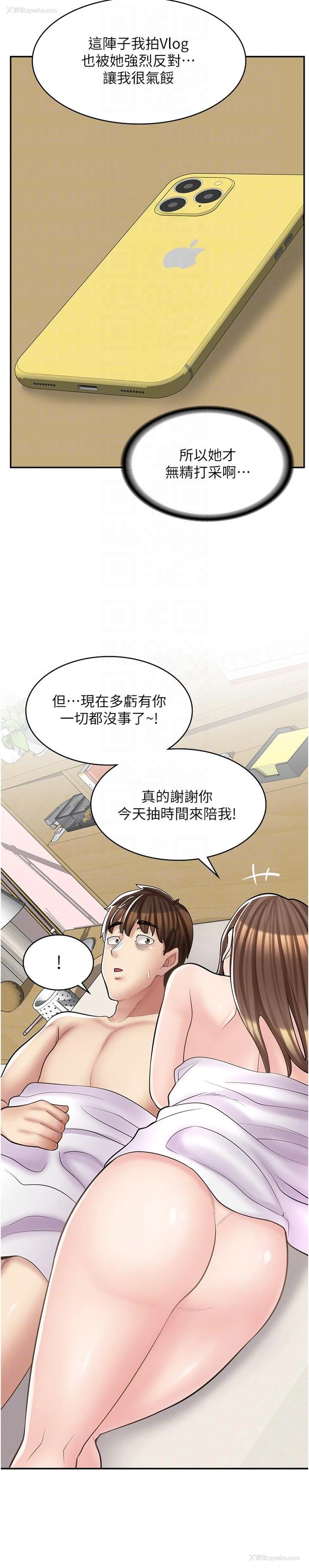 10P - 漫画店工读生