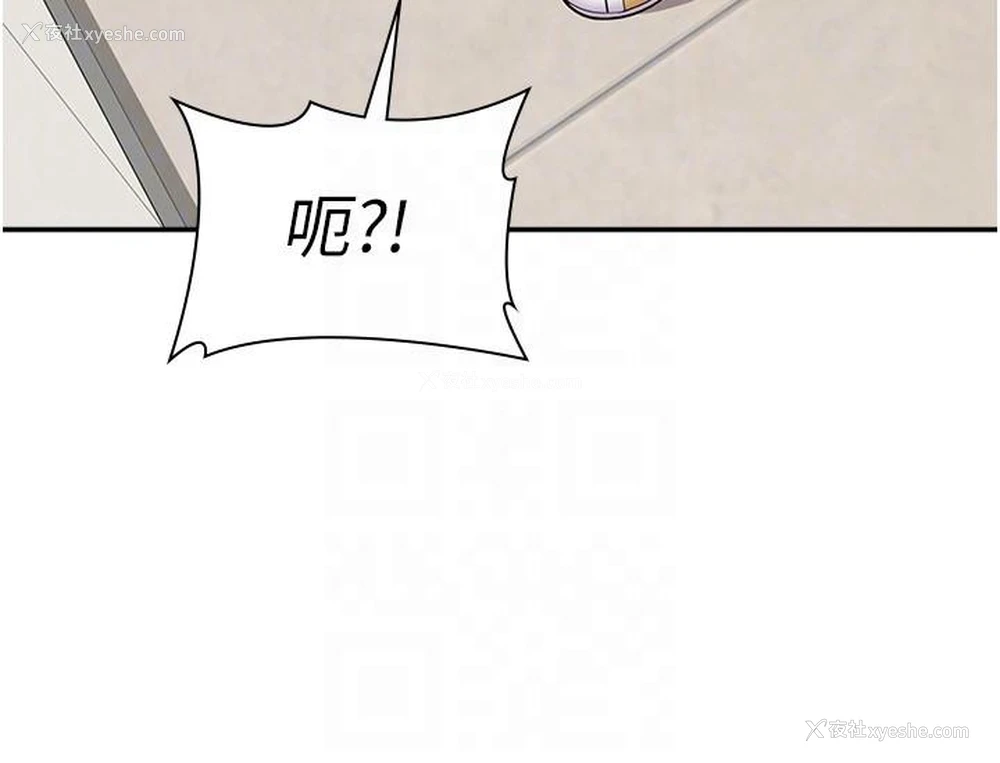 18P - 漫画店工读生
