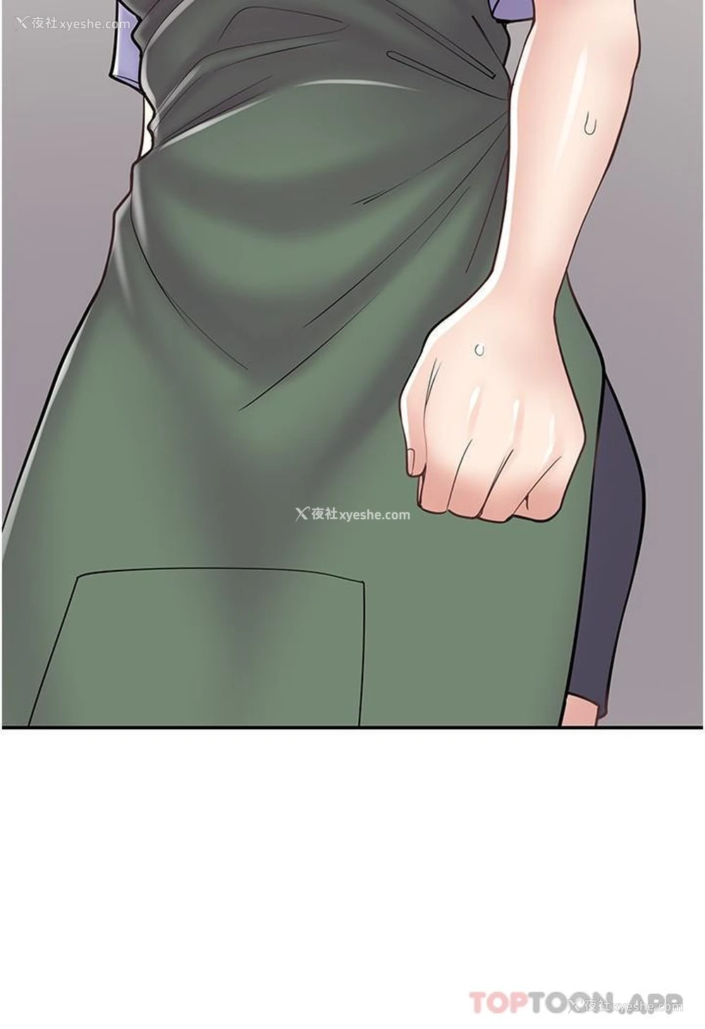 2P - 漫画店工读生