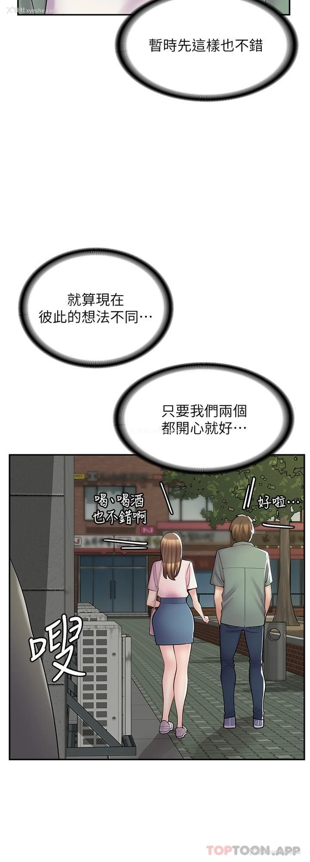 27P - 漫画店工读生