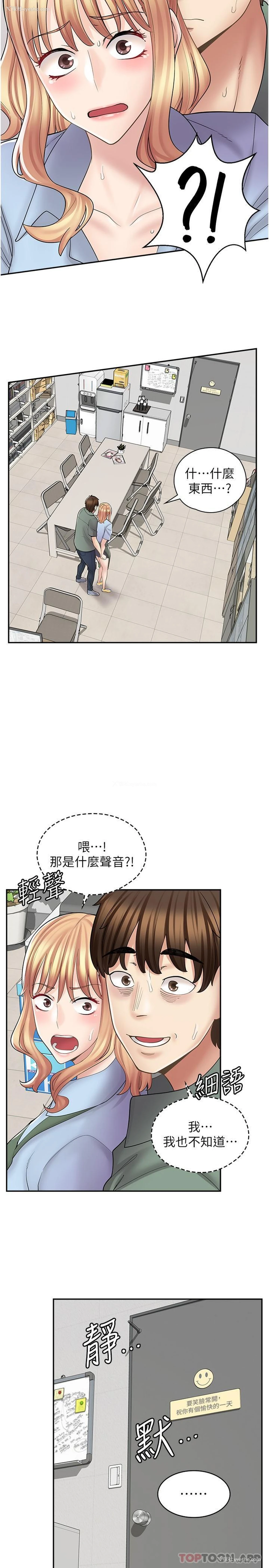 9P - 漫画店工读生