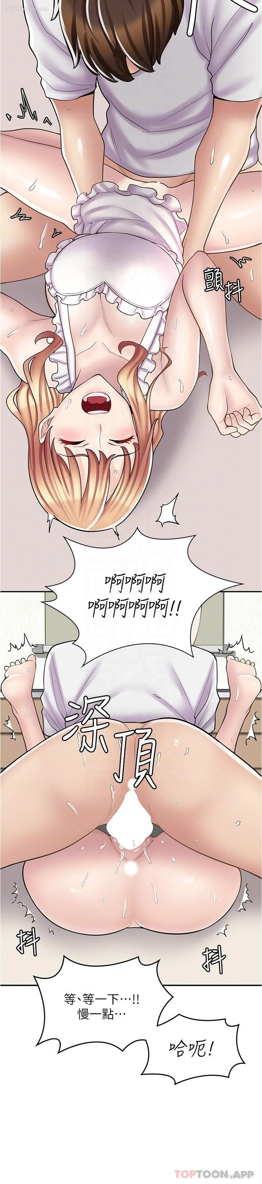 14P - 漫画店工读生