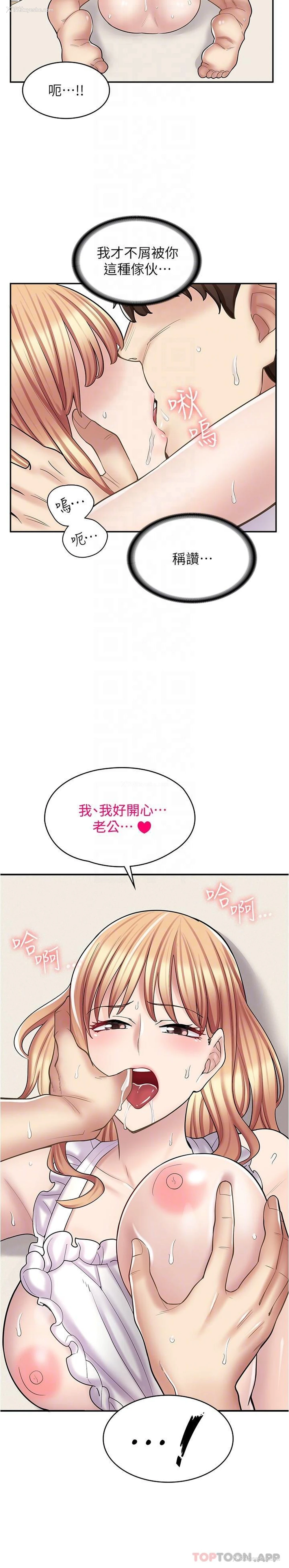 18P - 漫画店工读生