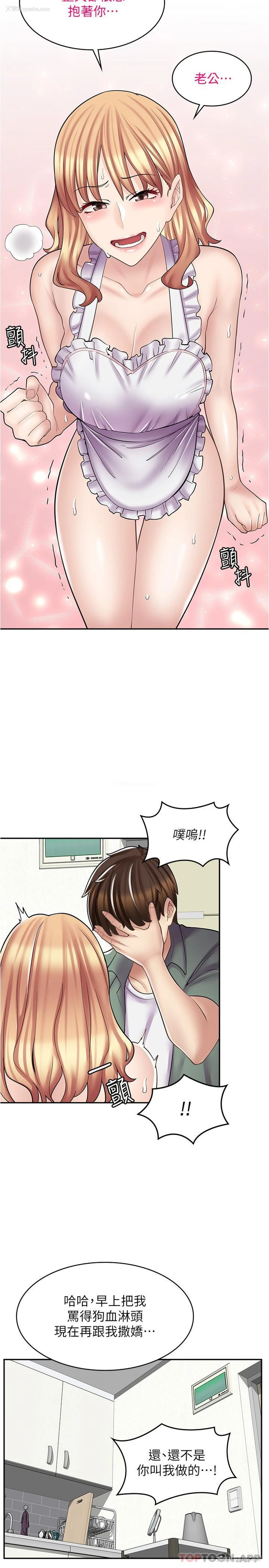 9P - 漫画店工读生