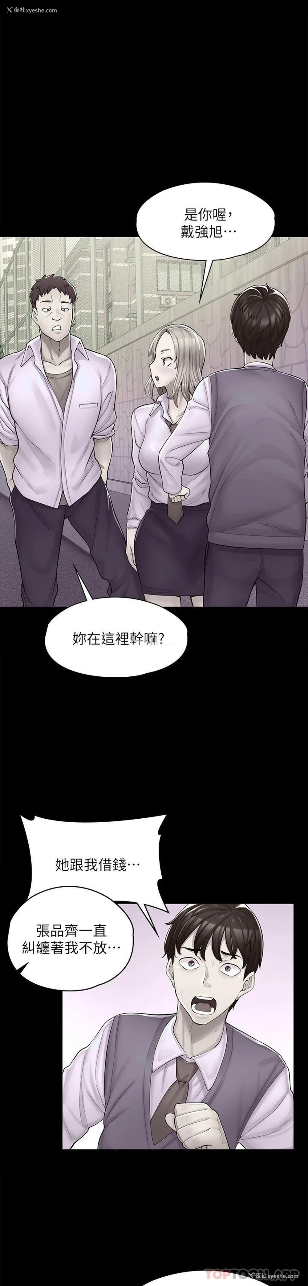 1P - 漫画店工读生