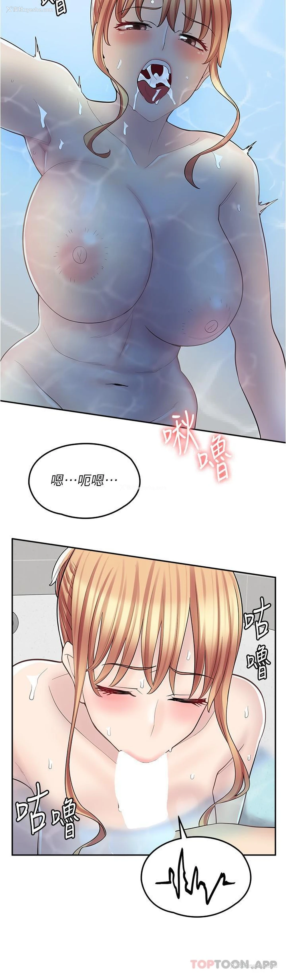 17P - 漫画店工读生
