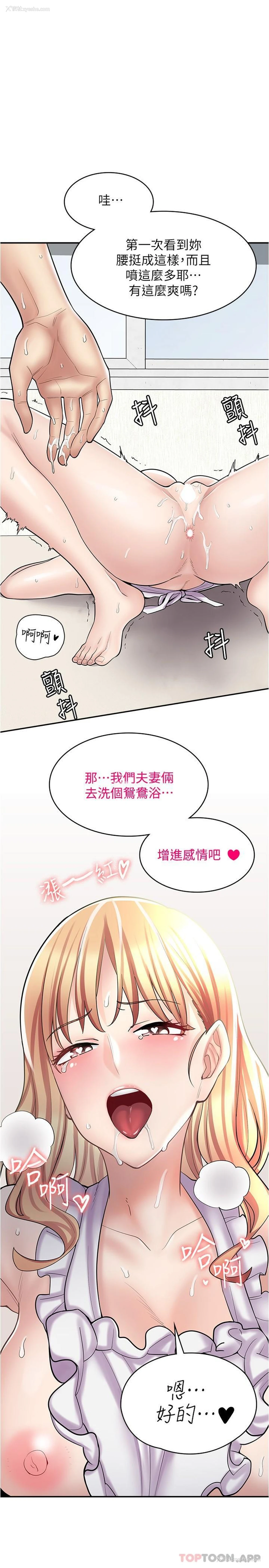 1P - 漫画店工读生