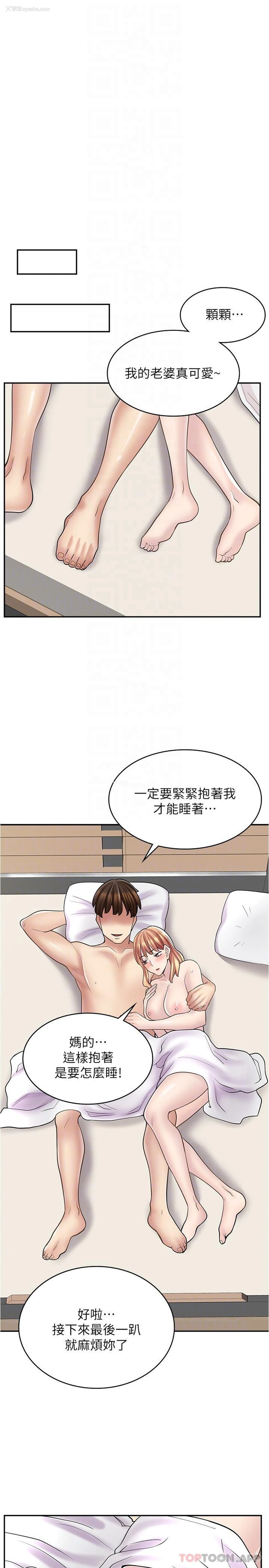 28P - 漫画店工读生