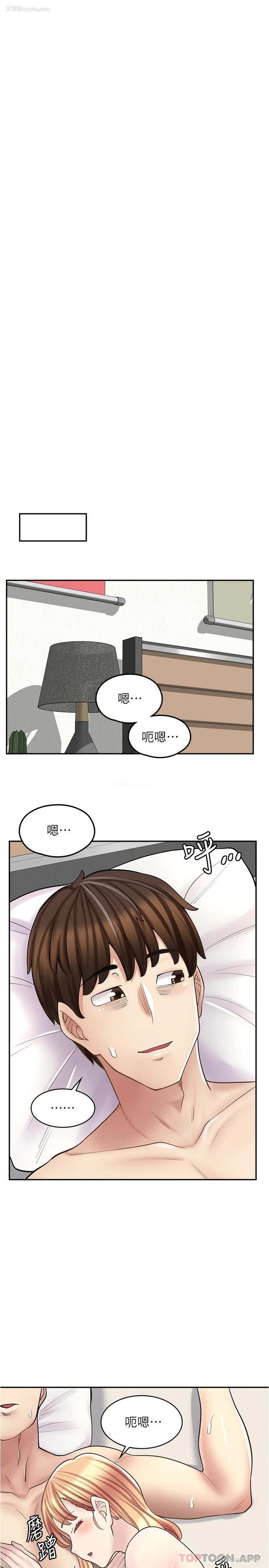 31P - 漫画店工读生