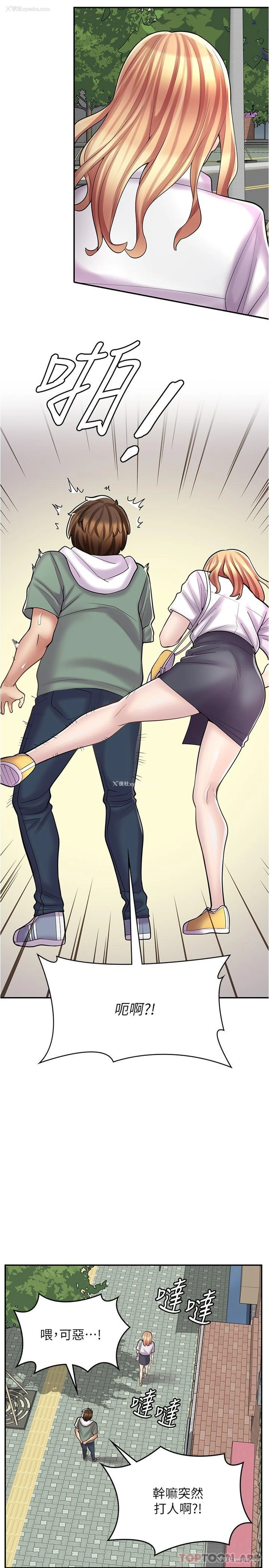 26P - 漫画店工读生