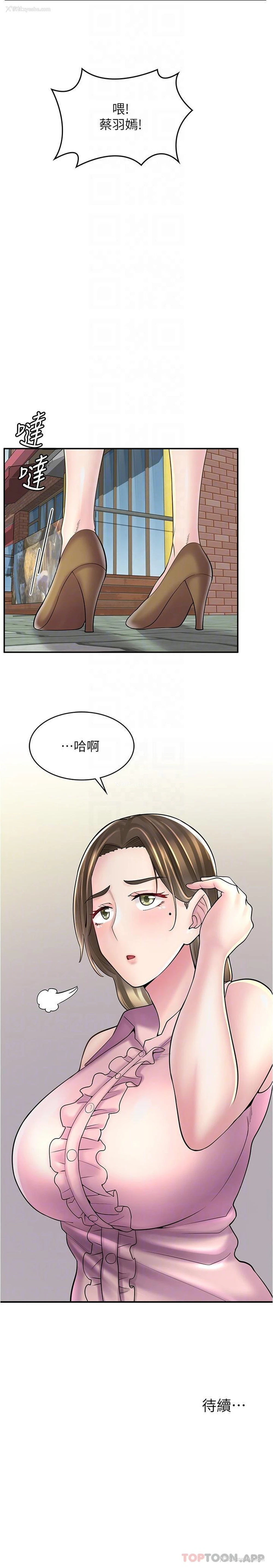 27P - 漫画店工读生