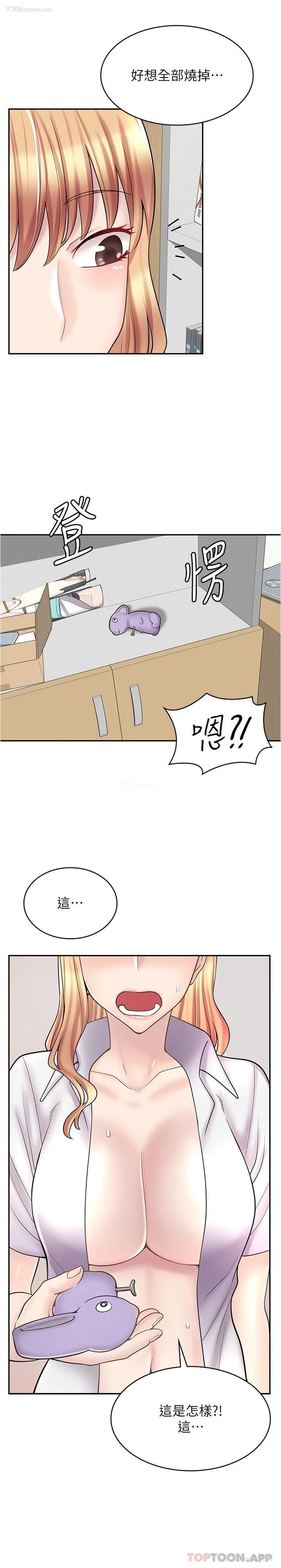 5P - 漫画店工读生