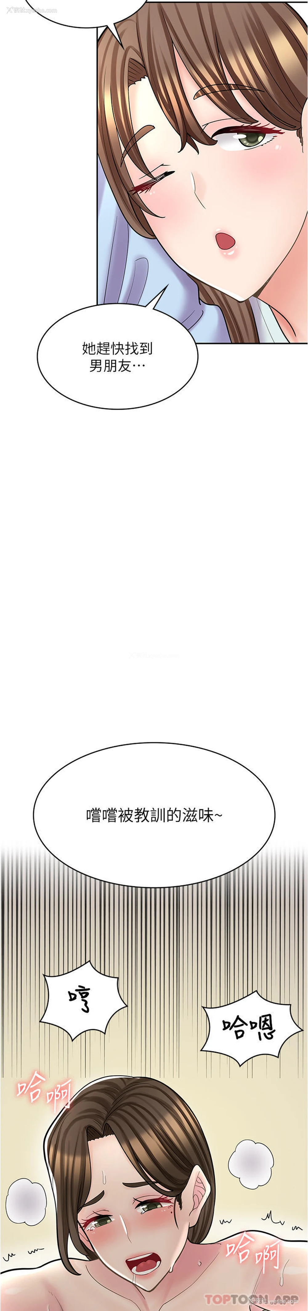 11P - 漫画店工读生