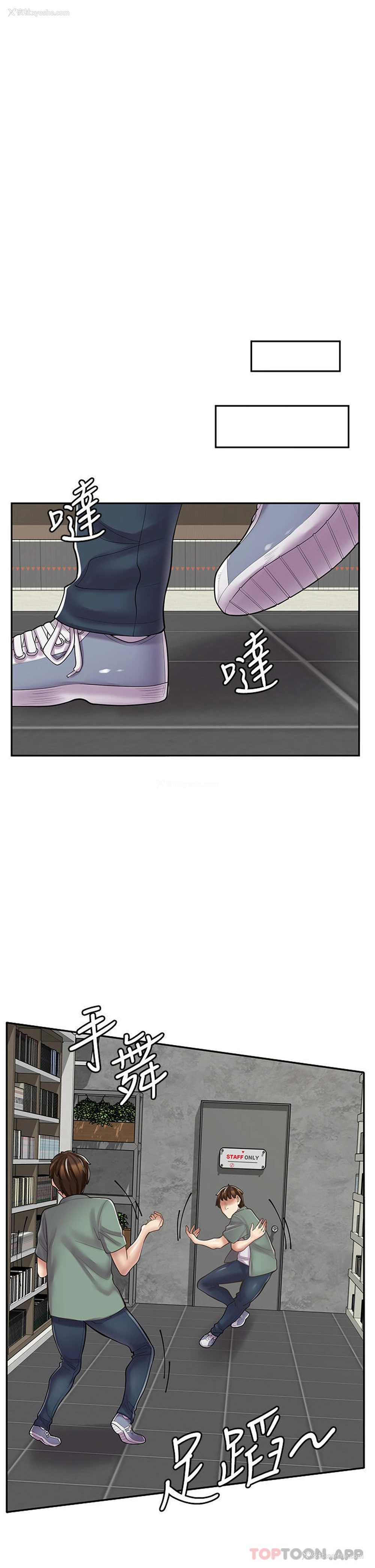 33P - 漫画店工读生