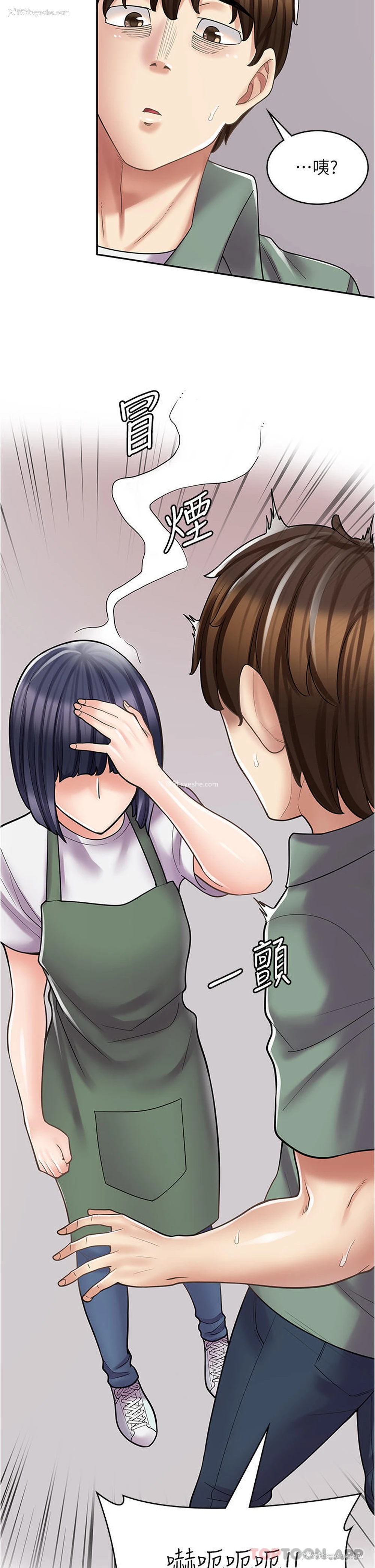 36P - 漫画店工读生