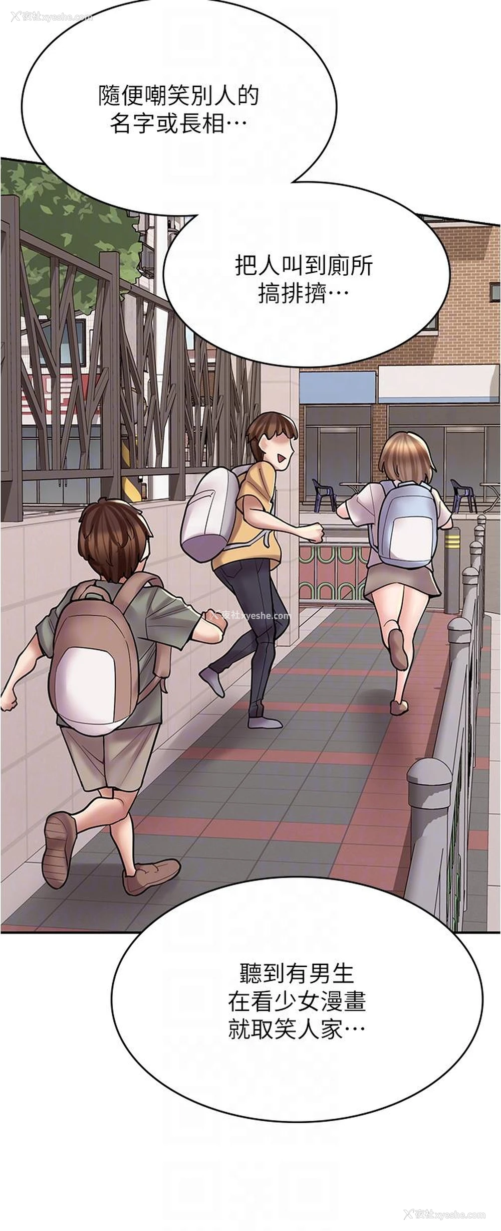 13P - 漫画店工读生