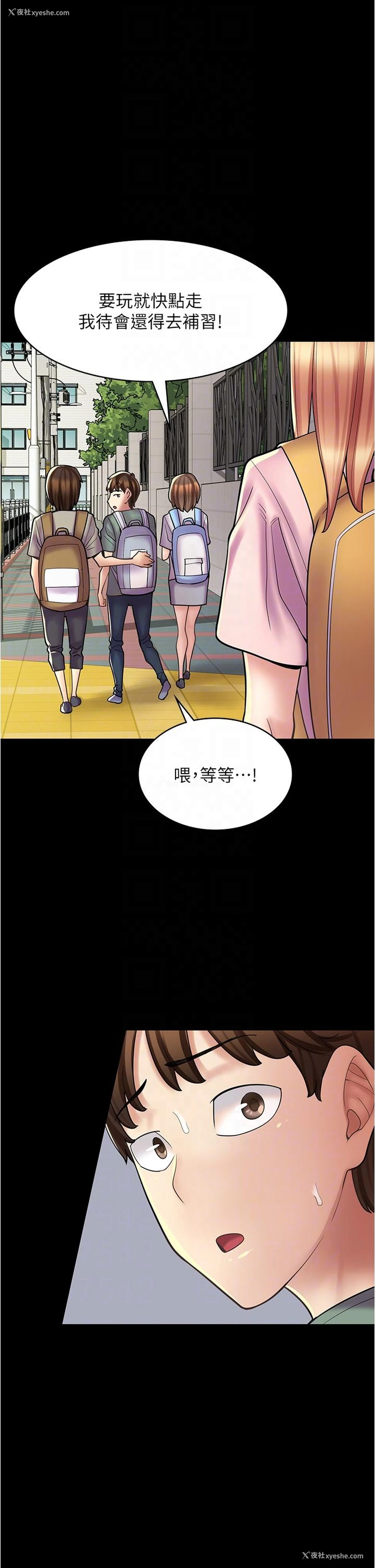 17P - 漫画店工读生