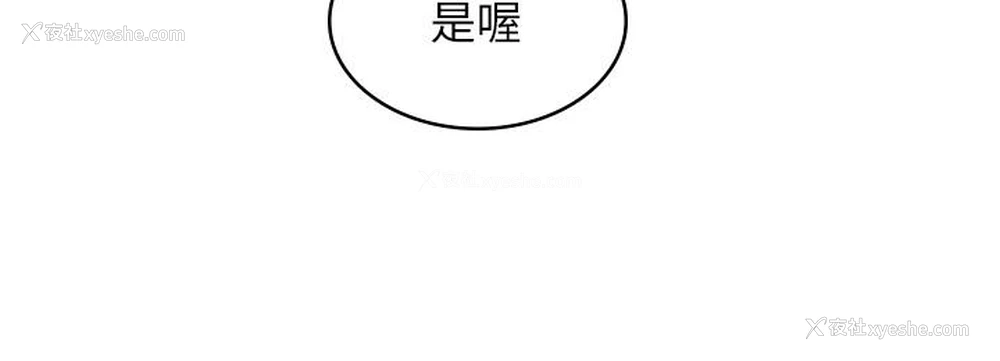 19P - 漫画店工读生