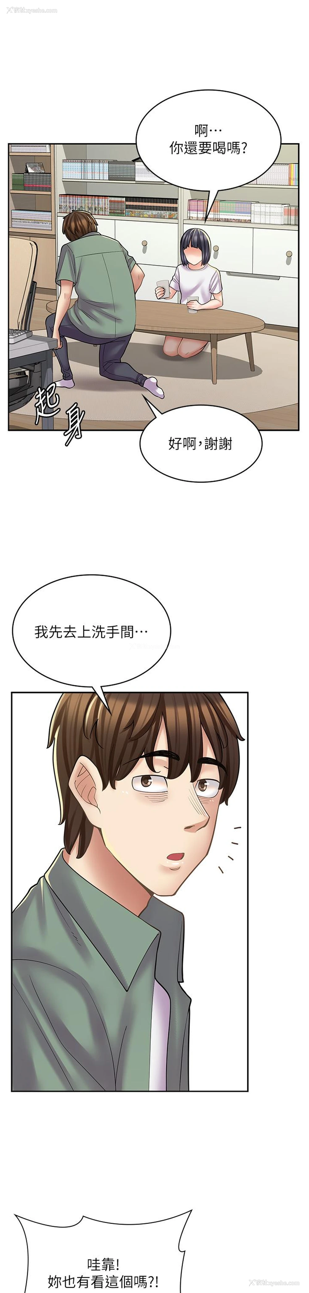 26P - 漫画店工读生