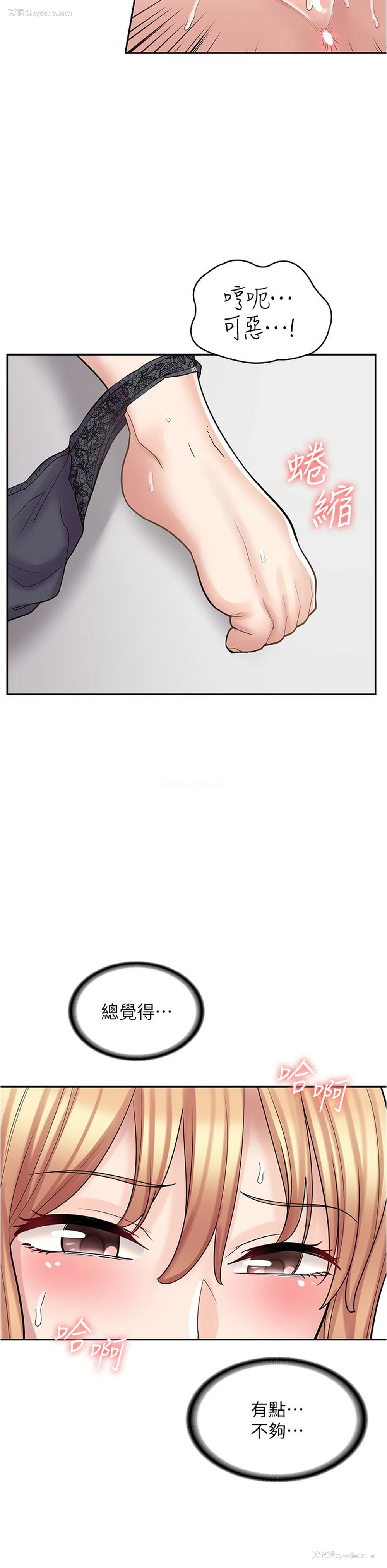 30P - 漫画店工读生