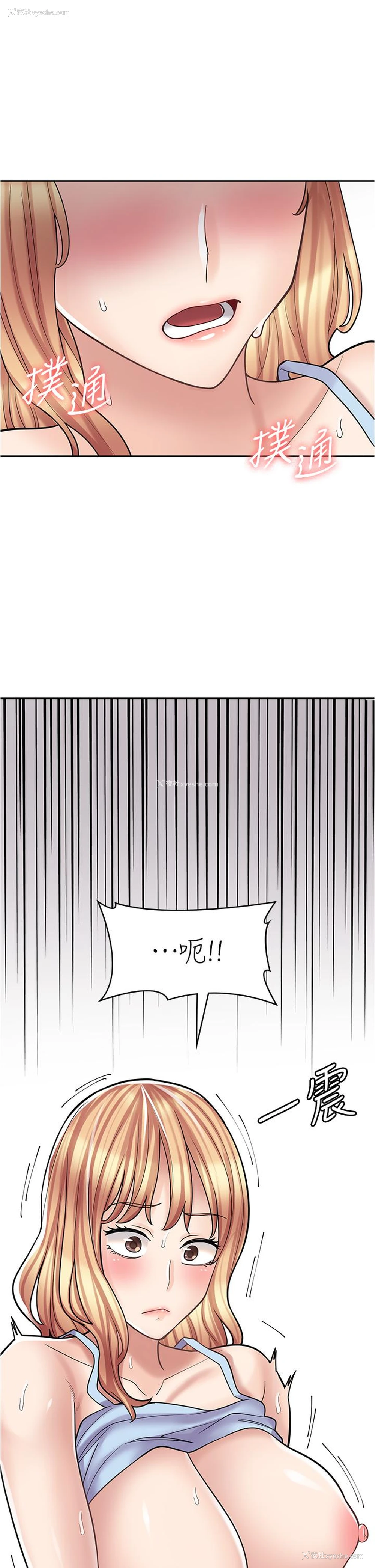 32P - 漫画店工读生