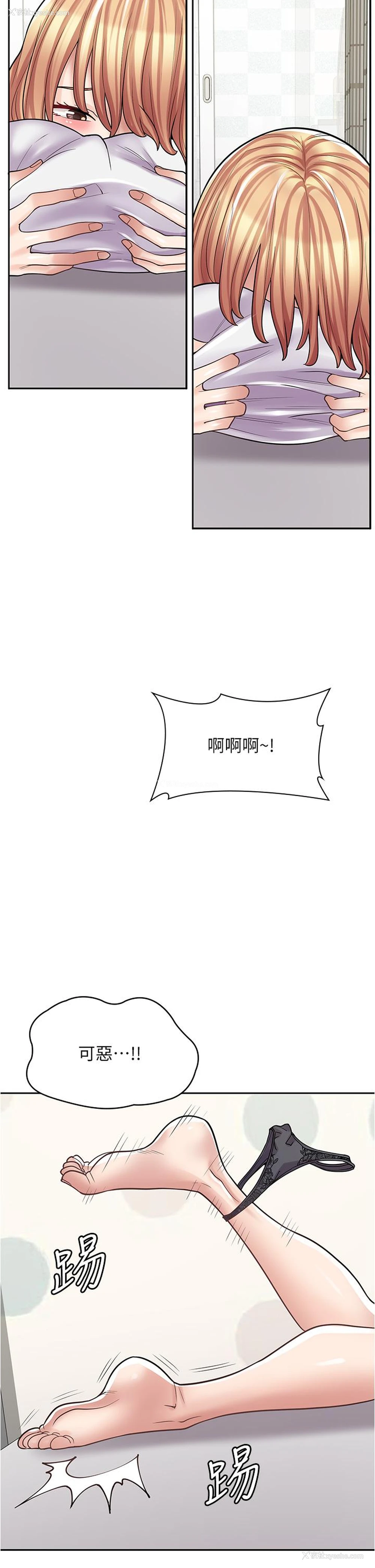 35P - 漫画店工读生