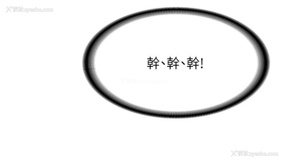 36P - 漫画店工读生