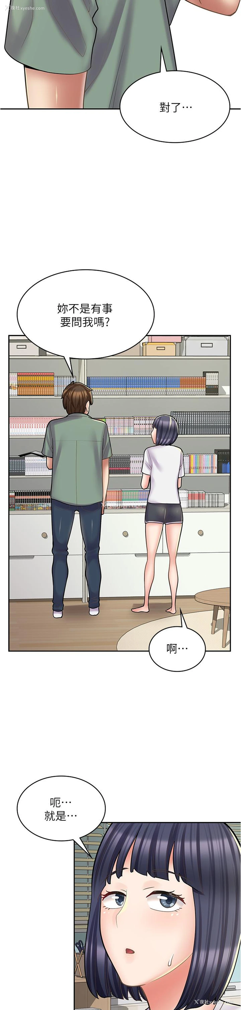 38P - 漫画店工读生