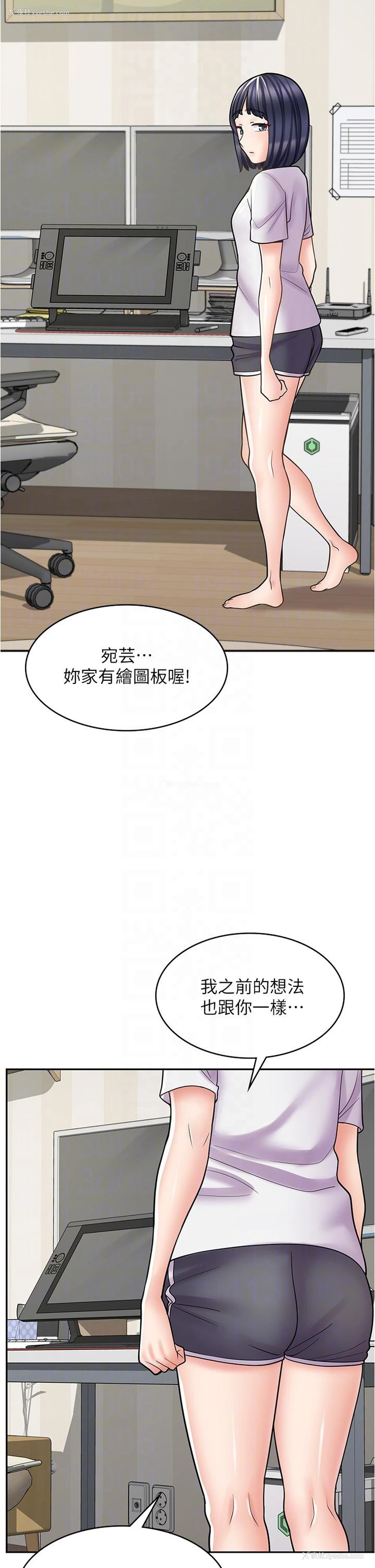 10P - 漫画店工读生