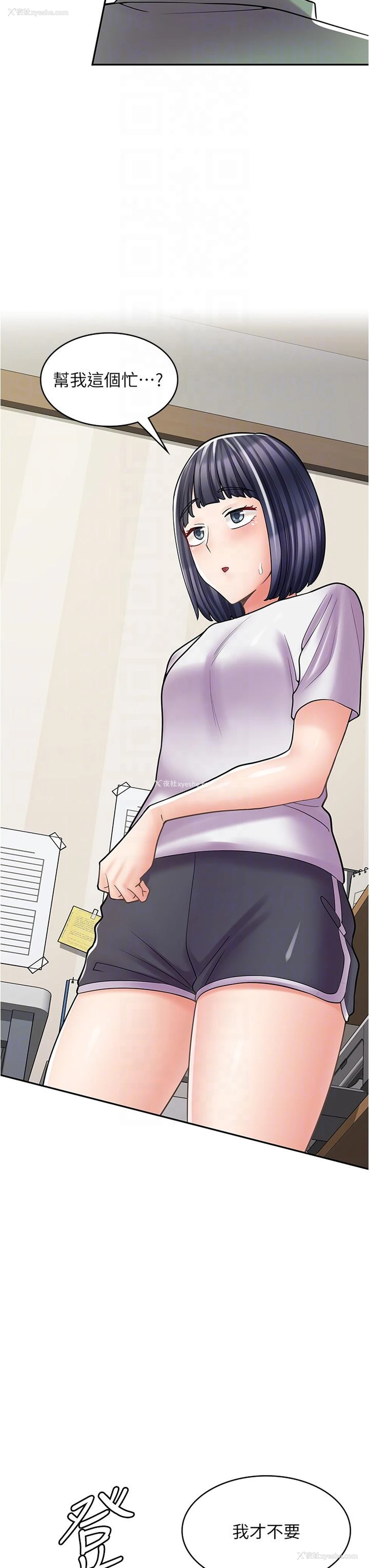 22P - 漫画店工读生