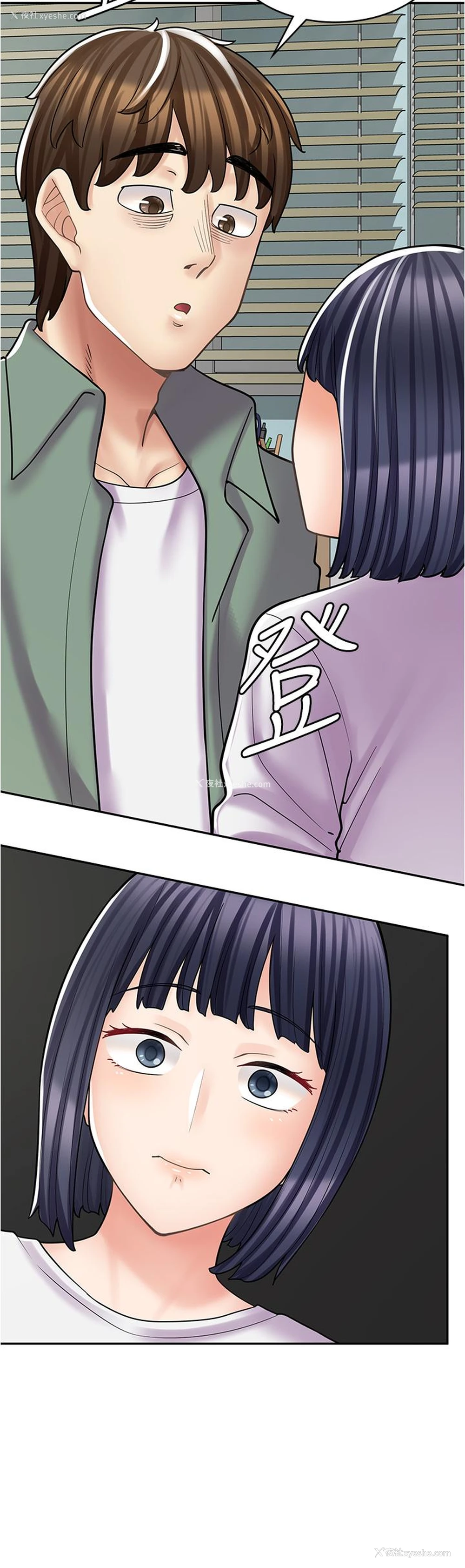 23P - 漫画店工读生