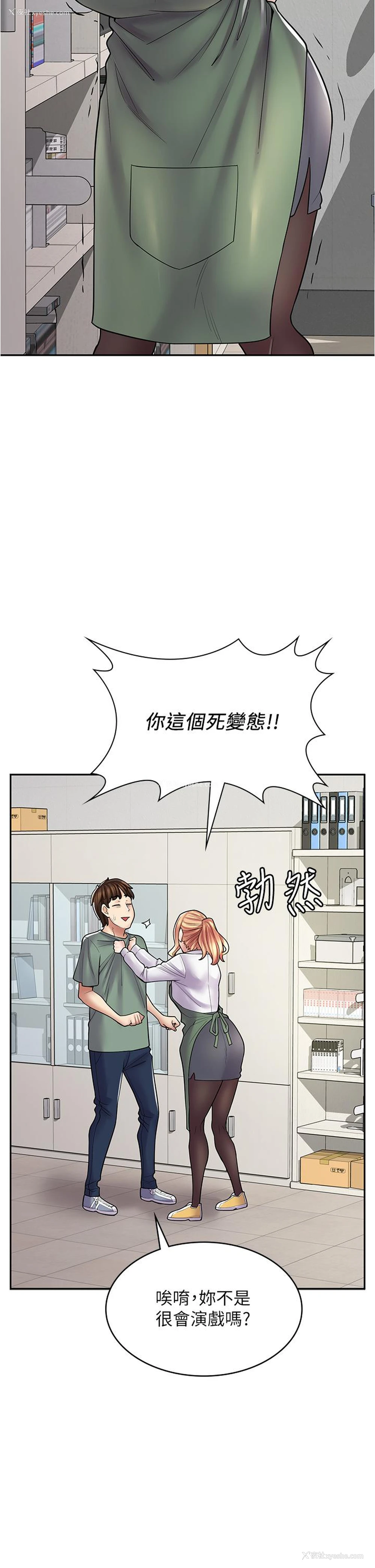 30P - 漫画店工读生