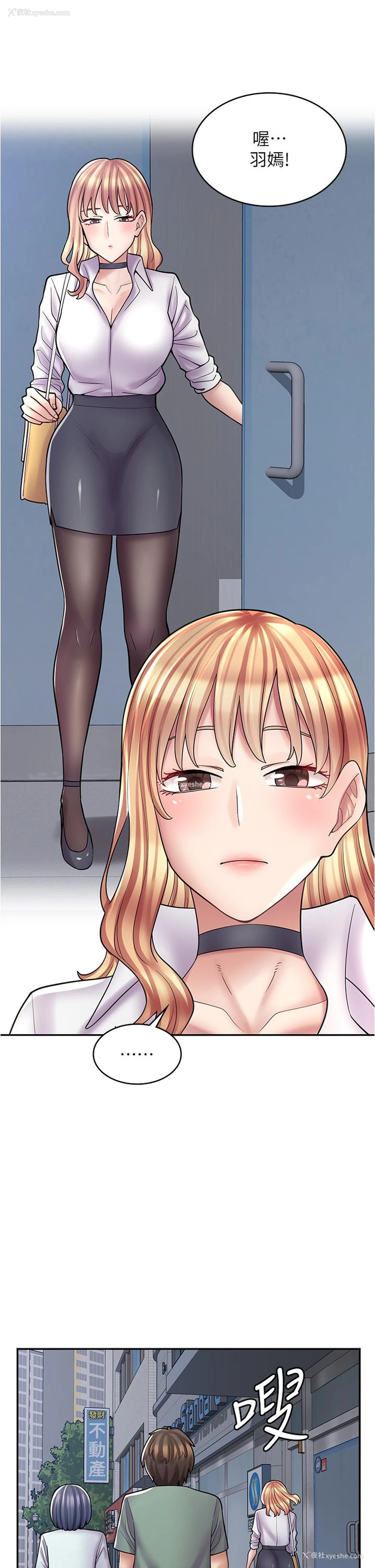 41P - 漫画店工读生