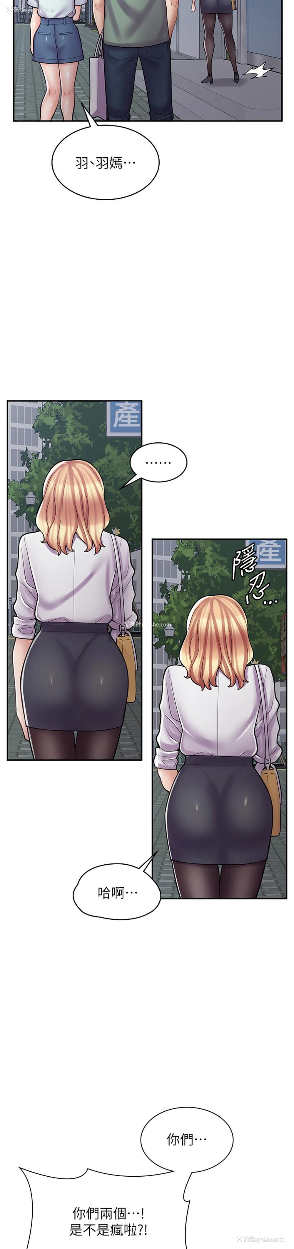 42P - 漫画店工读生