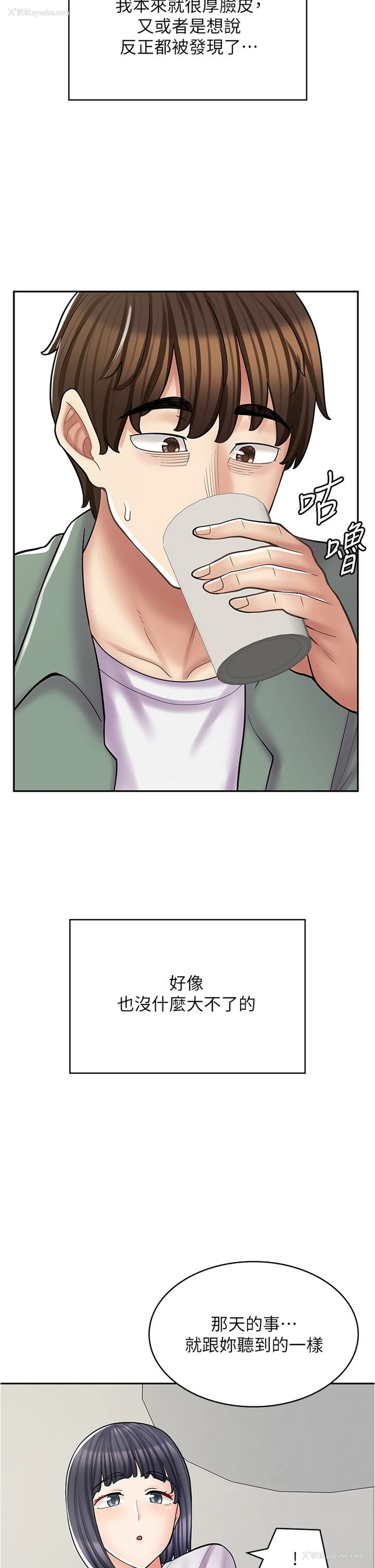 5P - 漫画店工读生