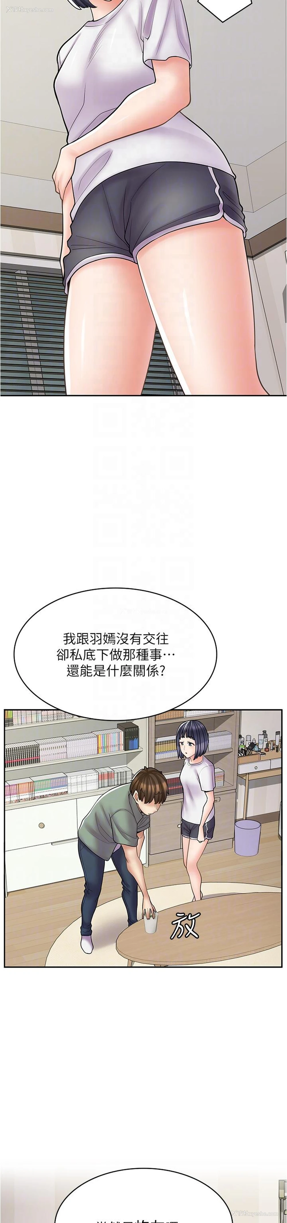 6P - 漫画店工读生